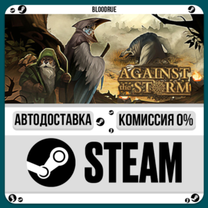 Against the Storm⚡️•RU +WORLD / STEAM AUTO, 0%