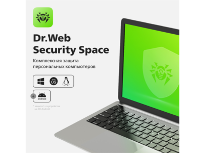 Dr.Web: 4 ПК: продление* на 1 год