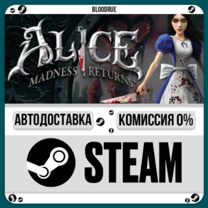 Alice: Madness Returns⚡️•RU +WORLD / STEAM AUTO, 0%