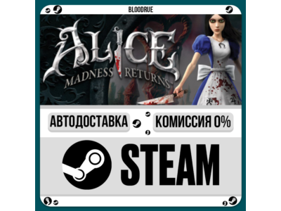 Alice: Madness Returns⚡️•RU +WORLD / STEAM AUTO, 0%