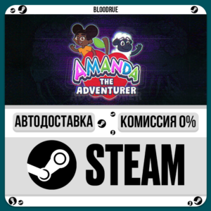 Amanda the Adventurer⚡️•RU +WORLD / STEAM AUTO, 0%