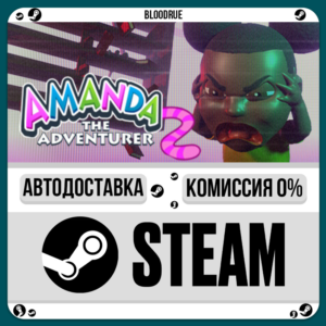 Amanda the Adventurer 2⚡️•RU +WORLD / STEAM AUTO, 0%