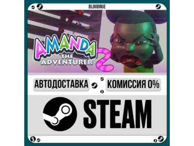 Amanda the Adventurer 2⚡️•RU +WORLD / STEAM AUTO, 0%