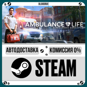 Ambulance Life: A Paramedic Simulator⚡️•RU +WORLD