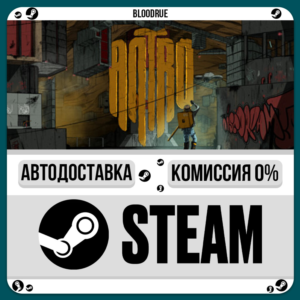 Antro⚡️•РУ +МИР / STEAM АВТО, 0%