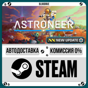 ASTRONEER⚡️•RU +WORLD / STEAM AUTO, 0%