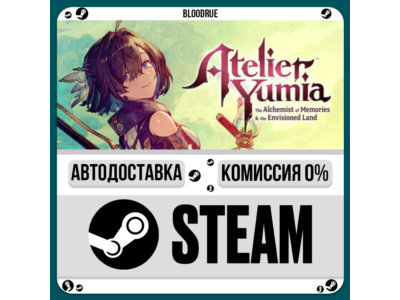 Atelier Yumia: The Alchemist of Memories & the Envision