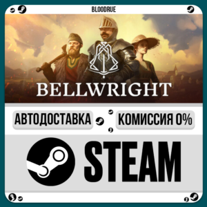 Bellwright⚡️•РУ +МИР / STEAM АВТО, 0%