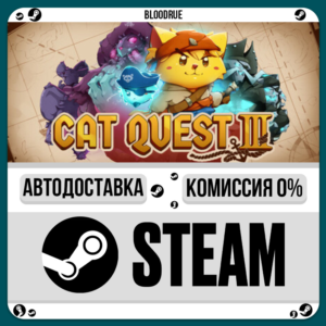 Cat Quest III⚡️•RU +WORLD / STEAM AUTO, 0%
