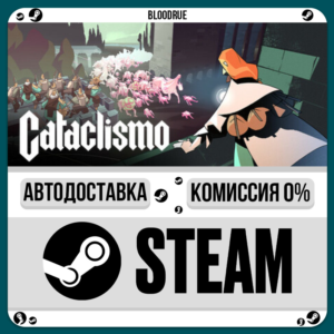 Cataclismo⚡️•RU +WORLD / STEAM AUTO, 0%