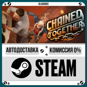 Chained Together⚡️•РУ +МИР / STEAM АВТО, 0%