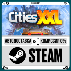 Cities XXL⚡️•RU +WORLD / STEAM AUTO, 0%