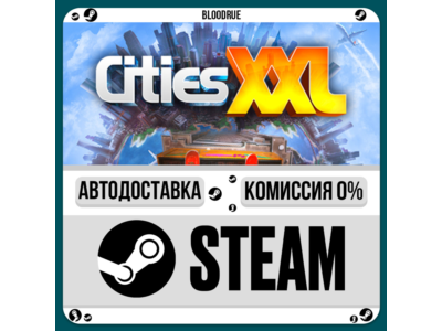 Cities XXL⚡️•RU +WORLD / STEAM AUTO, 0%