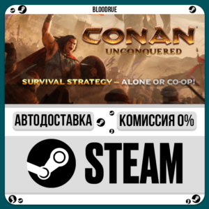 Conan Unconquered⚡️•РУ +МИР / STEAM АВТО, 0%