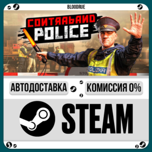 Contraband Police⚡️•РУ +МИР / STEAM АВТО, 0%