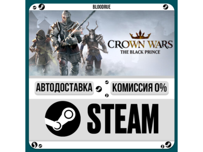 Crown Wars: The Black Prince⚡️•RU +WORLD / STEAM AUTO
