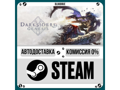 Darksiders Genesis⚡️•РУ +МИР / STEAM АВТО, 0%