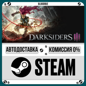 Darksiders III⚡️•RU +WORLD / STEAM AUTO, 0%