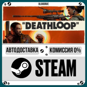 DEATHLOOP⚡️•РУ +МИР / STEAM АВТО, 0%