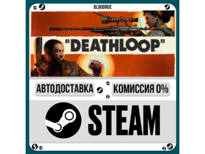 DEATHLOOP⚡️•РУ +МИР / STEAM АВТО, 0%