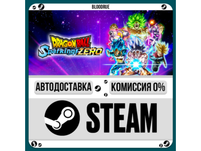 DRAGON BALL: Sparking! ZERO⚡️•RU +WORLD / STEAM AUTO, 0