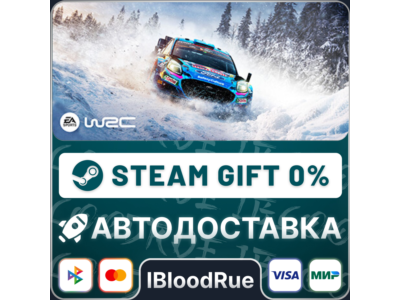 EA SPORTS™ WRC⚡️•РУ +МИР / STEAM АВТО, 0%