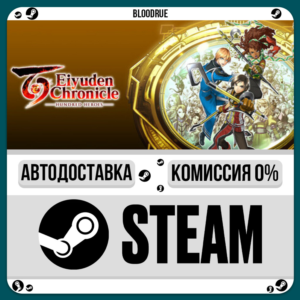 Eiyuden Chronicle: Hundred Heroes⚡️•RU +WORLD / STEAM