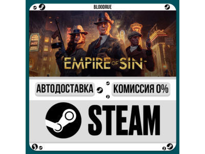 Empire of Sin⚡️•RU +WORLD / STEAM AUTO, 0%