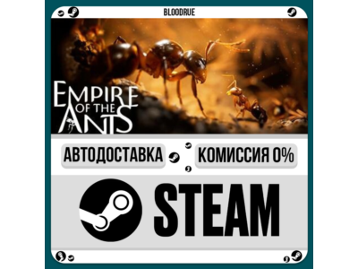 Empire of the Ants⚡️•RU +WORLD / STEAM AUTO, 0%