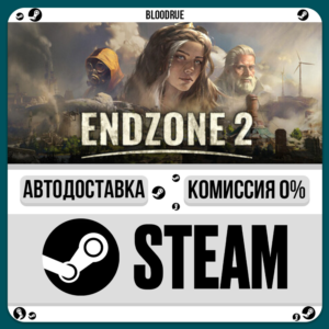 Endzone 2⚡️•РУ +МИР / STEAM АВТО, 0%