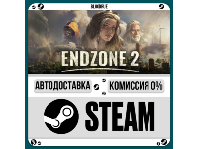 Endzone 2⚡️•РУ +МИР / STEAM АВТО, 0%