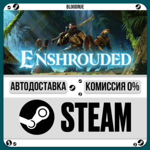 Enshrouded⚡️•RU +WORLD / STEAM AUTO, 0%