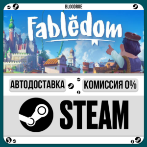Fabledom⚡️•РУ +МИР / STEAM АВТО, 0%