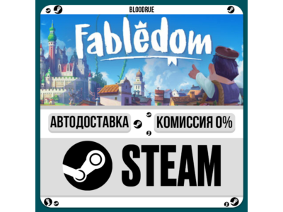 Fabledom⚡️•РУ +МИР / STEAM АВТО, 0%