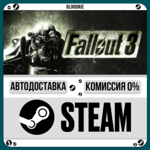 Fallout 3⚡️•RU +WORLD / STEAM AUTO, 0%