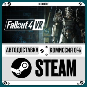 Fallout 4 VR⚡️•РУ +МИР / STEAM АВТО, 0%