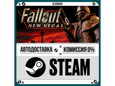 Fallout: New Vegas⚡️•РУ +МИР / STEAM АВТО, 0%