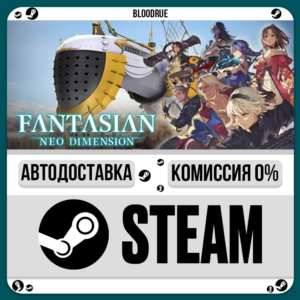 FANTASIAN Neo Dimension⚡️•РУ +МИР / STEAM АВТО, 0%