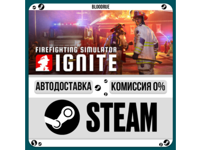 Firefighting Simulator: Ignite⚡️•RU +WORLD / STEAM AUTO