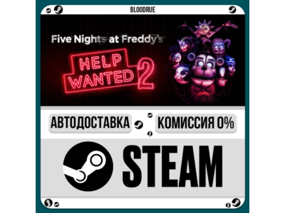 Five Nights at Freddy's: Help Wanted 2⚡️•RU +WORLD