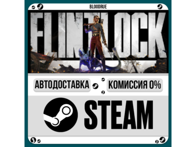 Flintlock: The Siege of Dawn⚡️•RU +WORLD / STEAM AUTO