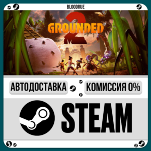 Grounded 2⚡️•РУ +МИР / STEAM АВТО, 0%