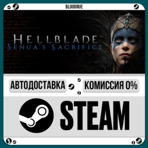 Hellblade: Senua's Sacrifice⚡️•РУ +МИР / STEAM АВТО, 0%
