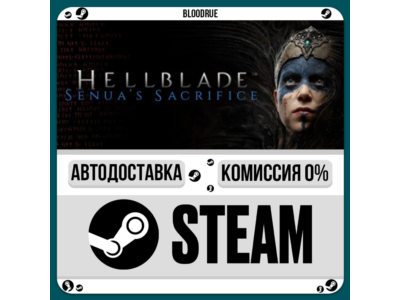 Hellblade: Senua's Sacrifice⚡️•РУ +МИР / STEAM АВТО, 0%