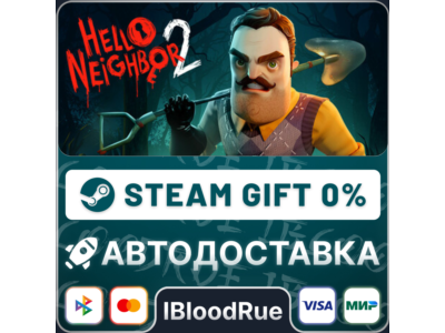 Hello Neighbor 2⚡️•РУ +МИР / STEAM АВТО, 0%