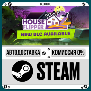 House Flipper 2⚡️•RU +WORLD / STEAM AUTO, 0%