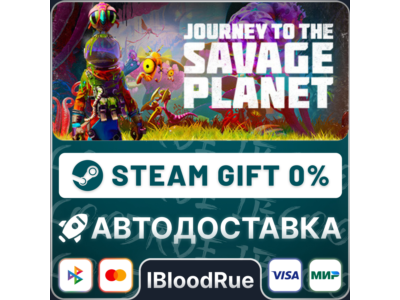 Journey To The Savage Planet⚡️•РУ +МИР / STEAM АВТО, 0%