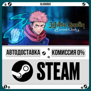 Jujutsu Kaisen Cursed Clash⚡️•РУ +МИР / STEAM АВТО, 0%