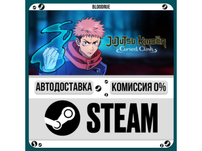 Jujutsu Kaisen Cursed Clash •RU +WORLD / STEAM AUTO, 0%
