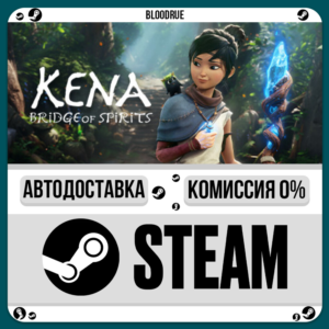 Kena: Bridge of Spirits⚡️•RU +WORLD / STEAM AUTO, 0%